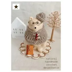 ニット ダッフルコート& ニット帽 2点セット　しろくま貯金箱