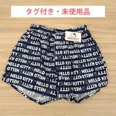 【タグ付・未使用】ハローキティ メンズ用トランクス Mサイズ サンリオ