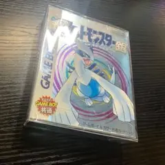 GBケース 同時購入用