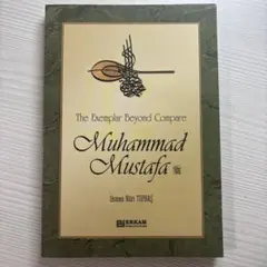 MuhammadMustafaTheExemplarBeyondCompare