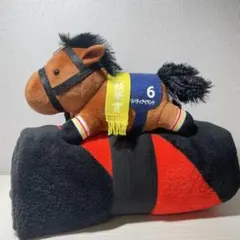 サラブレッドコレクション ぬいぐるみ付きブランケット リバティアイランド