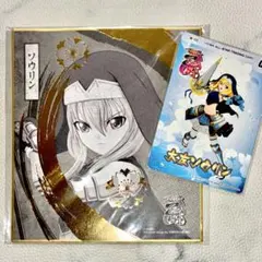 2025年最新】戦国乙女､大友ｿｳﾘﾝの人気アイテム - メルカリ