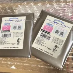 JOCHUM 完全未開封　シークレット硬質カードケース ２個セット