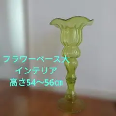 希少ビンテージ 美品 Nuutajarvi フローラ ブルー フラワーベース