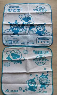 アンパンマン ハンカチ 2枚セット