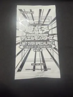 遊戯王OCG LIMIT OVER SPECIAL プロモパック ①