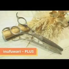 【未使用】inufuwari PLUS 小悪魔カーブセニング 2025年最新】inufuwariの人気アイテム - メルカリ