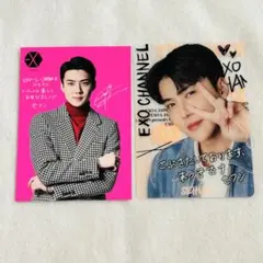 2026年最新】Exo sehunの人気アイテム - メルカリ