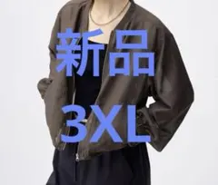 新品未使用品　GU シアーブルゾン　ダークブラウン3XL