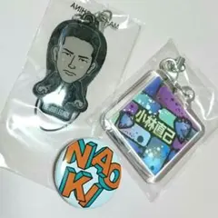 直己セット クリーナー、缶バッチ、キーホルダー