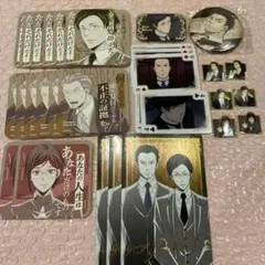 憂国のモリアーティ レストレード マネーペニー パターソン