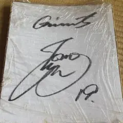 直筆サイン 記念グッズ