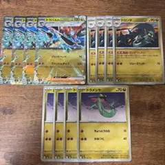 ドラパルトex RR 進化ライン　各4枚