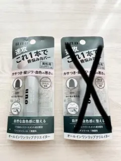 ピンポン様 リクエスト 2点 まとめ商品