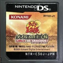 テニスの王子様 ダブルスの王子様 GIRLS BE GRACIOUS