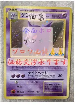 超希少！美品渦巻きホロゲンガー ☆ 第3弾拡張パック 化石の秘密