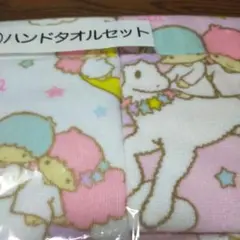 キキとララ　ユニコーン柄ハンドタオルセット　サンリオ　クジ