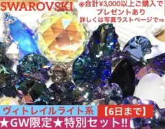 尾藤理恵様 リクエスト 2点 まとめ商品