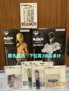 2026年最新】BLEACH 一番くじ b賞 藍染惣右介の人気アイテム - メルカリ