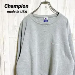 90s USA製 Champion 刺繍ロゴ スウェット グレー XL フェード
