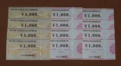 ビックカメラ・コジマ　株主優待券　12,000円分