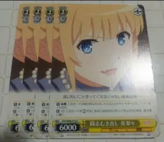 2025年最新】英梨々 spの人気アイテム - メルカリ