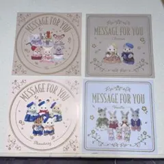 【新品未使用】シルバニアファミリー ノベルティメッセージカード コンプリート4枚