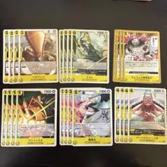 【美品】エッグヘッドクライシス　EB04 黄　ノーマル　4コンプリート