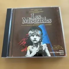 2026年最新】レ・ミゼラブル cd 2003の人気アイテム - メルカリ