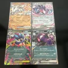 ☺︎レシラム ゲノセクトメガカラマネロ モルペコex ４枚☺︎