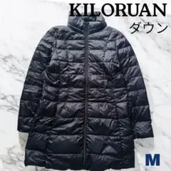 KILORUAN キルティング ダウンコート ロング ー ブラック M