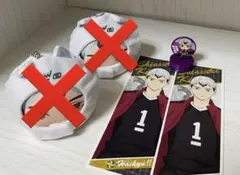 ハイキュー!! 北信介セット