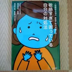 Item thumbnail for item f677022e-7892-4151-94a9-c0ca201178cd