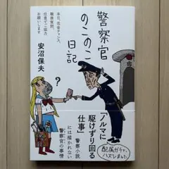 Item thumbnail for item 9b0a3b84-33cc-42cc-9194-4706c658ce7c