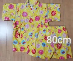 中古 和柄 甚平 ゆかた イエロー 80cm ヨーヨー うちわ 金魚