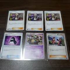 ポケモンカード グズマ3枚 ダストダス 隠密フード ポケモンレンジャー 計6枚のサムネイル