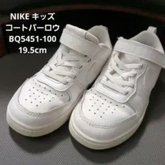 NIKE キッズ コートバーロウBQ5451-100 19.5cm