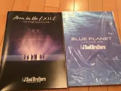 三代目jsoul brothersパンフレット