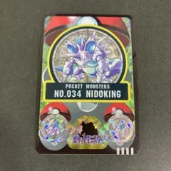 特価】フシギバナ＆ニドキング シールダス バンダイ カードダス - メルカリ
