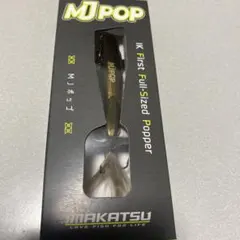 ベイブ様 リクエスト 2点 まとめ商品