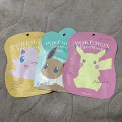 ポケモン フェイスマスク 3枚セットのサムネイル