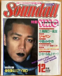 くうさん様 リクエスト 2点 まとめ商品