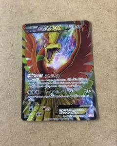 2026年最新】ポケモンカード bw srの人気アイテム - メルカリ