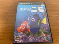ファインディング・ニモ PS2ソフト