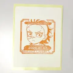 鬼滅の刃 不死川玄弥 誕生祭 2026 バースデースタンプ togo2
