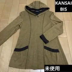 KANSAI BIS/カンサイビス フード付きマスタード色パーカー