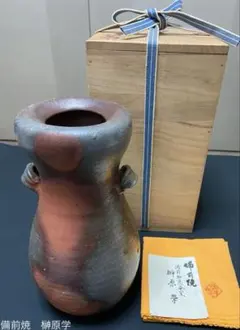 2026年最新】榊原 備前の人気アイテム - メルカリ