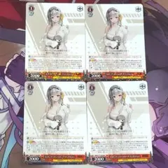 ヴァイス “ラストキングダム”クラウン PR 3枚セット - メルカリ