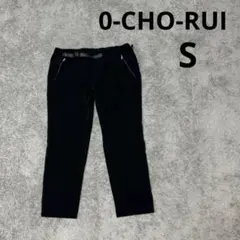 O- 0-cho-rui lab Sick Easy Pants (NAVY) - メルカリ