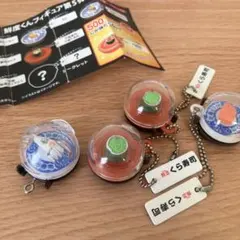 くら寿司ビッくらポン景品4点